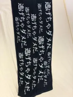 氷室京介 20周年ツアータオル 2008 - メルカリ