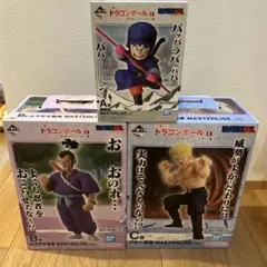 一番くじ ドラゴンボールEX 対決レッドリボン軍 A B C賞セット