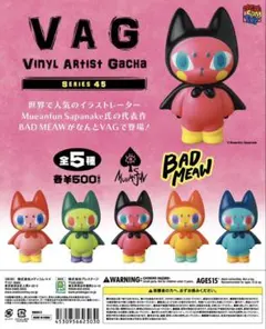 VAG SERIES29乳出しうさぎ コンプリート VAG SERIES29乳出しうさぎ コンプリート - メルカリ