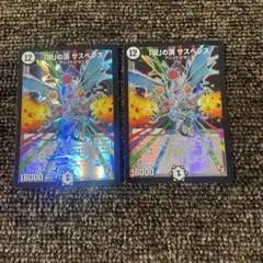 「呪」の頂サスペンス　psa10 初期 呪怨」の頂天 サスペンス SR S5/S10の通販 18857896588