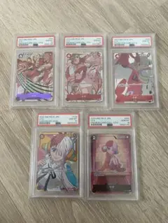【限界値下げ】ワンピース カードゲーム PSA10 5枚セット