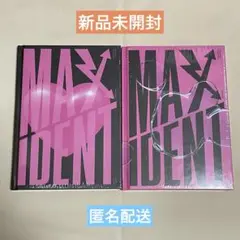 【即購入可】Stray Kids MAXIDENT 未開封 セット