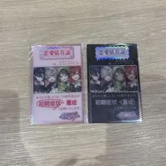 未開封 そらまふうらさかから逃げられない そまうさ 入場特典 - メルカリ