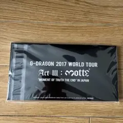 2026年最新】g-dragon 2017の人気アイテム - メルカリ