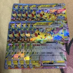 【期間限定おまけ付き】ピカチュウex RR 18枚セット メガドリームex 期間限定おまけ付き】ピカチュウex RR 18枚セット メガドリームex