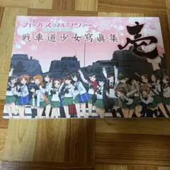 Item thumbnail for item 798861a5-74f7-4e14-8fca-81dcc6c7b427