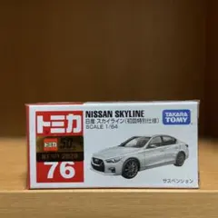 2025年最新】トミカ 日産 スカイライン 初回特別仕様の人気アイテム