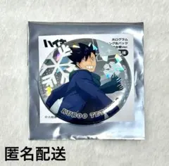 ハイキュー‼︎ ホログラム　トレーディング缶バッジ　雪合戦　黒尾鉄朗