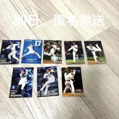 プロ野球チップスカード　8枚セット