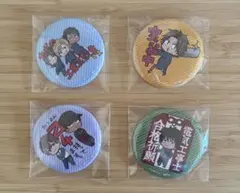 只野工業高校の日常 缶バッジ 4個セット