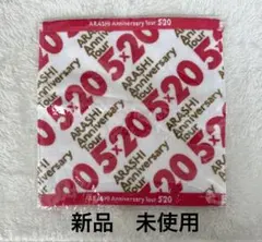 ARASHI 5×20 Anniversary Tour ハンカチ