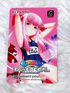 KONAMI RAINBOW EX-BOOMER GIRL e-pass