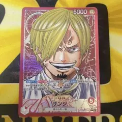 ワンピースカード　サンジ　リーダーパラレル　PRB01-001 麦わらの一味　赤