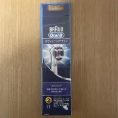 ブラウン(BRAUN)電動替え歯ブラシ　2本セットOral−B EB 18-2G