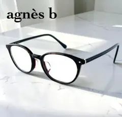 agnes b. アニエスベー メガネ べっ甲柄 ボストン 度入り