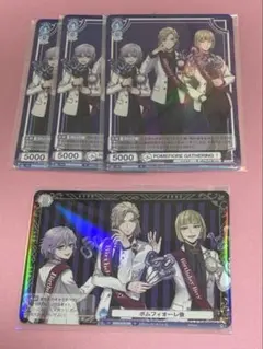 ツイステ　ヴァイスシュヴァルツ　ヴィル　ルーク　エペル