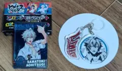 ヒプノシスマイク　碧棺左馬刻　ブロッキーコレクション&アンブレラマーカー