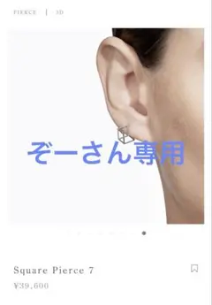 2025年最新】Shihara レディース ピアス(片耳用)の人気アイテム