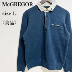 マックレガー 襟付きニットポロシャツ 肉厚 紺×ベージュ 美品 ビジカジ仕様