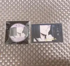 産屋敷耀哉　「好き」 ランダム 57mm 缶バッチ カード