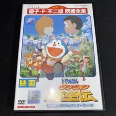 2026年最新】ワンニャン時空伝の人気アイテム - メルカリ