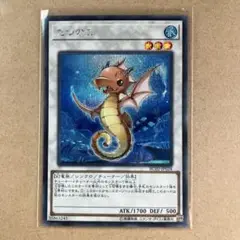 遊戯王　たつのこ　シークレット　良品　②