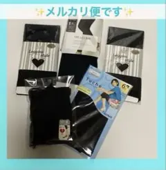 アツギ　グンゼ　着圧レギンス　ブラック　M〜L 5枚セット　新品　おまとめ激安のサムネイル