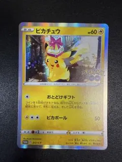 2026年最新】ポケモンgo カードファイルセット ピカチュウの人気