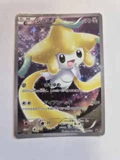 ジラーチ CP5 027/036 - メルカリ