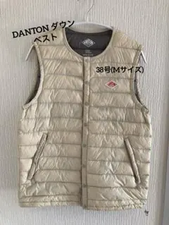 DANTON ダウンベスト 38号(Mサイズ)
