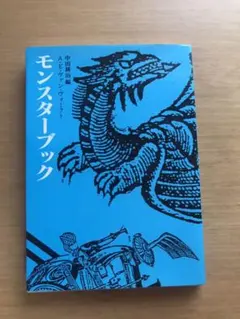 フロフロ様 リクエスト 3点 まとめ商品