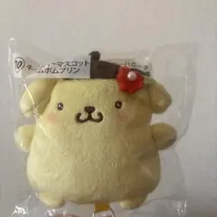 サンリオ 当たりくじ キーカバーマスコット ポムポムプリン