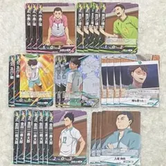 m*。様 ハイキュー!! バボカ 及川 他