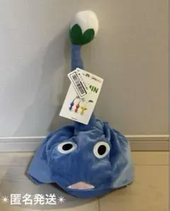 ピクミンなりきり帽子 ✴︎青ピクミン 新品✴︎②