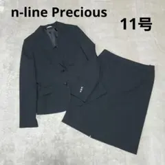 【青山】n-line Precious スカートスーツ　ウォッシャブル　黒　Ｌ