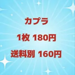 さっちゃん様専用