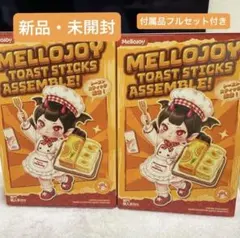 2026年最新】melloJoyの人気アイテム - メルカリ