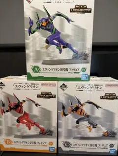 エヴァンゲリオン フィギュア 3体セット
