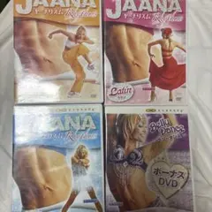 JAANA Rhythms DVDセット 4枚組