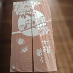 七福ふくろう のれん 防災★本日お値下げ中！