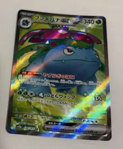 2026年最新】ポケモンカード151 BOXの人気アイテム - メルカリ