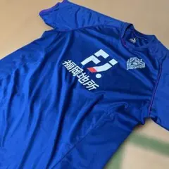 専用。アビスパ福岡 ULTRA OBRI コーチジャケット - メルカリ