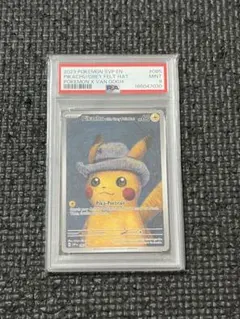 ゴッホピカチュウ PSA10 PSA日本支社鑑定 正規品 - メルカリ