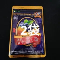 リフレ ブルーベリー＆ルテインα 90粒入り×2袋 - メルカリ
