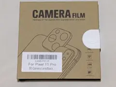 Pixel11Pro カメラレンズ保護ガラスフィルム