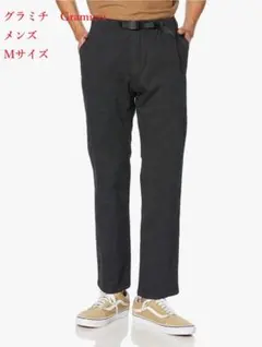 グラミチ　Gramicci スタンダードパンツ　ストレートパンツ　ブラック