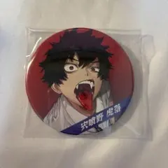 2026年最新】宍喰野虎落の人気アイテム - メルカリ