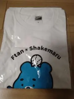 みやけん様 リクエスト 2点 まとめ商品