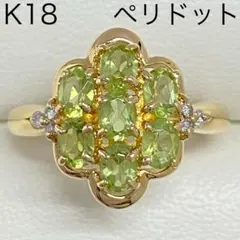 J6144】K18 天然エメラルド ダイヤモンド リング - メルカリ