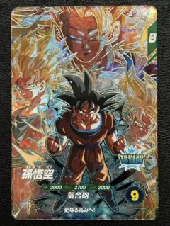 ドラゴンボールスーパーダイバーズ SDV3-002 GDR 孫悟空